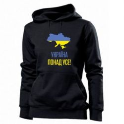 Женское худи Україна понад усе! - PrintSalon