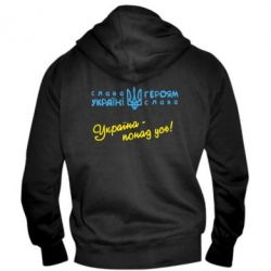 Мужское худи на молнии Україна - понад усе! - PrintSalon