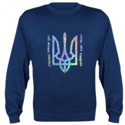 Світшот Україна понад усе! Воля або смерть! Голограмма