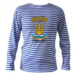 Тільник з довгим рукавом Україна! Слава Україні! - PrintSalon