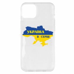 Чехол для iPhone 14 Plus Украина в сердце - PrintSalon