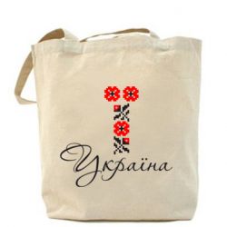 Эко-сумка Україна вишиванка - PrintSalon