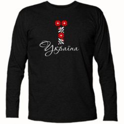 Футболка с длинным рукавом Україна вишиванка - PrintSalon