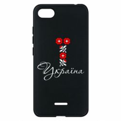 Чехол для Xiaomi Redmi 6A Україна вишиванка - PrintSalon