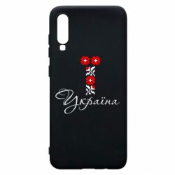 Чехол для Samsung A70 Україна вишиванка - PrintSalon