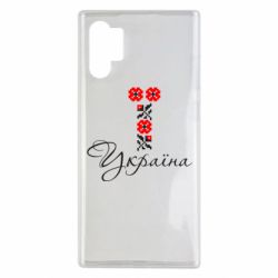Чехол для Samsung Note 10 Plus Україна вишиванка - PrintSalon