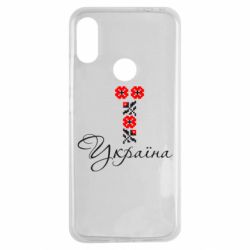 Чехол для Xiaomi Redmi Note 7 Україна вишиванка - PrintSalon