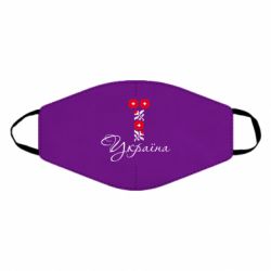Маска многоразовая Україна вишиванка - PrintSalon