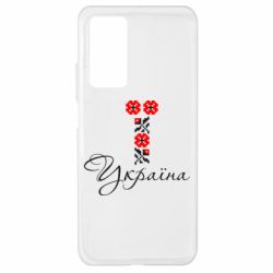 Чехол для Xiaomi Mi 10T/10T Pro Україна вишиванка - PrintSalon