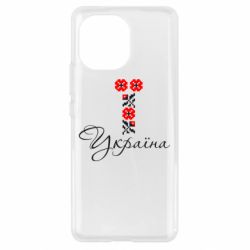 Чехол для Xiaomi Mi11 Україна вишиванка - PrintSalon