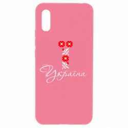 Чехол для Xiaomi Redmi 9a Україна вишиванка - PrintSalon