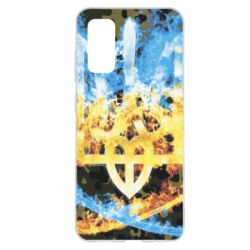 Чохол для Samsung S20 Україна - PrintSalon