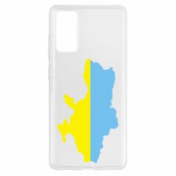 Чехол для Samsung S20 FE Украина - PrintSalon