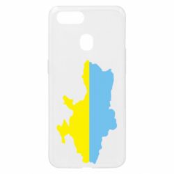 Чехол для Oppo A5s/A12 Украина - PrintSalon