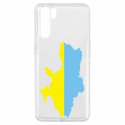 Чехол для Oppo A91/Reno3 Украина - PrintSalon