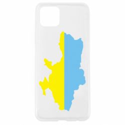 Чехол для Oppo A92s Украина - PrintSalon