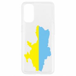 Чехол для Oppo Reno 4 Украина - PrintSalon