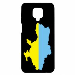Чехол для Xiaomi Redmi Note 9S/9Pro/9Pro Max Украина - PrintSalon