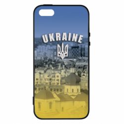 Чохол для iphone 5/5S/SE Ukraine and the coat of arms - PrintSalon