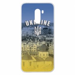 Чохол для Xiaomi Pocophone F1 Ukraine and the coat of arms - PrintSalon