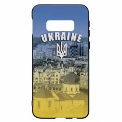 Чохол для Samsung S10e Ukraine and the coat of arms - PrintSalon
