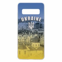 Чохол для Samsung S10 Ukraine and the coat of arms - PrintSalon