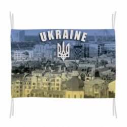 Прапор Ukraine and the coat of arms - PrintSalon
