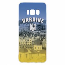 Чохол для Samsung S8 Ukraine and the coat of arms - PrintSalon