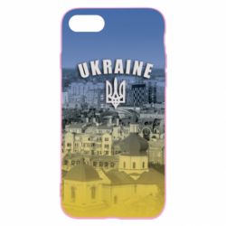 Чохол для iPhone SE 2020 Ukraine and the coat of arms - PrintSalon