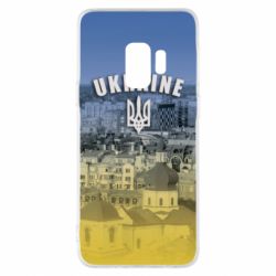 Чохол для Samsung S9 Ukraine and the coat of arms - PrintSalon