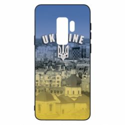 Чохол для Samsung S9+ Ukraine and the coat of arms - PrintSalon