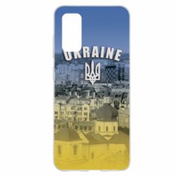 Чохол для Samsung S20 Ukraine and the coat of arms - PrintSalon