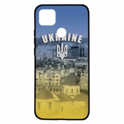 Чохол для Xiaomi Redmi 9c Ukraine and the coat of arms - PrintSalon
