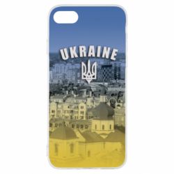 Чохол для iPhone SE 2022 Ukraine and the coat of arms - PrintSalon