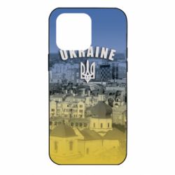 Чохол для iPhone 14 Pro Max Ukraine and the coat of arms - PrintSalon