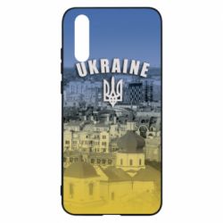 Чохол для Huawei P20 Ukraine and the coat of arms - PrintSalon
