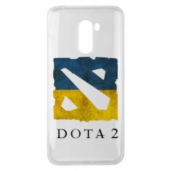 Чохол для Xiaomi Pocophone F1 Ukraine Dota Team - PrintSalon