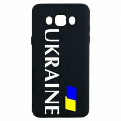 Чохол для Samsung J7 2016 FLAG UKRAINE - PrintSalon