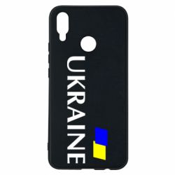 Чохол для Huawei P Smart Plus 2018 FLAG UKRAINE - PrintSalon