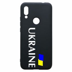 Чохол для Xiaomi Redmi 7 FLAG UKRAINE - PrintSalon