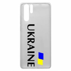 Чохол для Huawei P30 Pro FLAG UKRAINE - PrintSalon