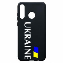 Чохол для Huawei P30 Lite FLAG UKRAINE - PrintSalon