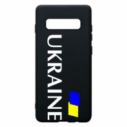 Чохол для Samsung S10+ FLAG UKRAINE - PrintSalon