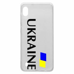 Чохол для Samsung A10 FLAG UKRAINE - PrintSalon