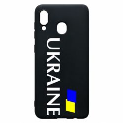 Чохол для Samsung A20 FLAG UKRAINE - PrintSalon