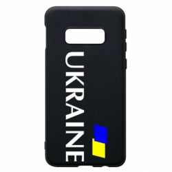 Чохол для Samsung S10e FLAG UKRAINE - PrintSalon