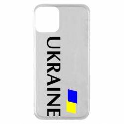 Чохол для iPhone 11 FLAG UKRAINE - PrintSalon