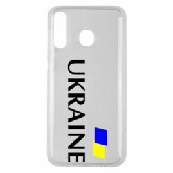 Чохол для Samsung M30 FLAG UKRAINE - PrintSalon