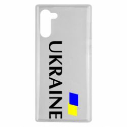 Чохол для Samsung Note 10 FLAG UKRAINE - PrintSalon