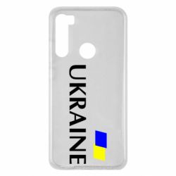 Чохол для Xiaomi Redmi Note 8 FLAG UKRAINE - PrintSalon
